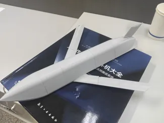 AGM-158C LRASM隐身巡航导弹