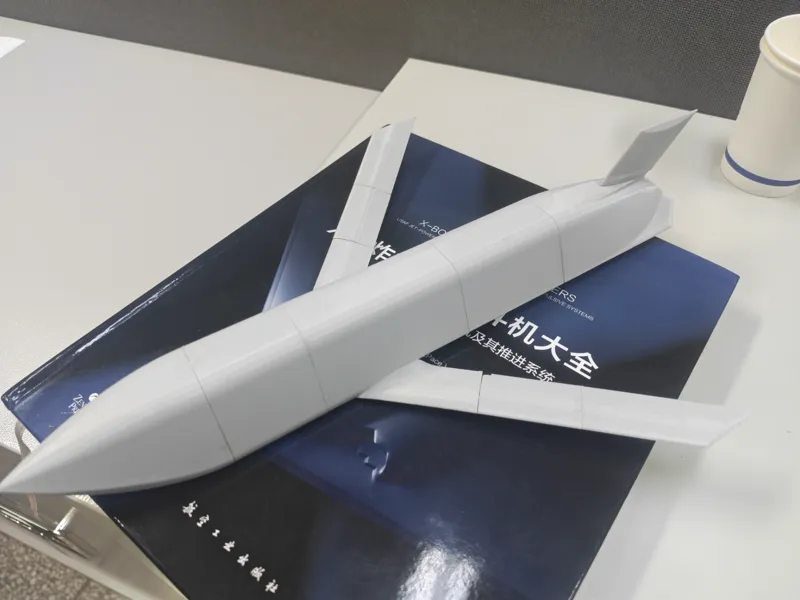 AGM-158C LRASM隐身巡航导弹