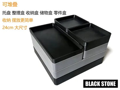 organizer tray storage box parts box stackable stackable box 24cm large size height 2cm 4cm 