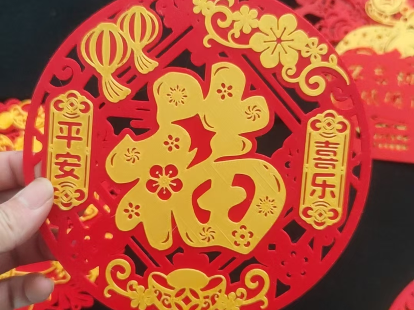 《金福呈祥》《夜光纳福》
