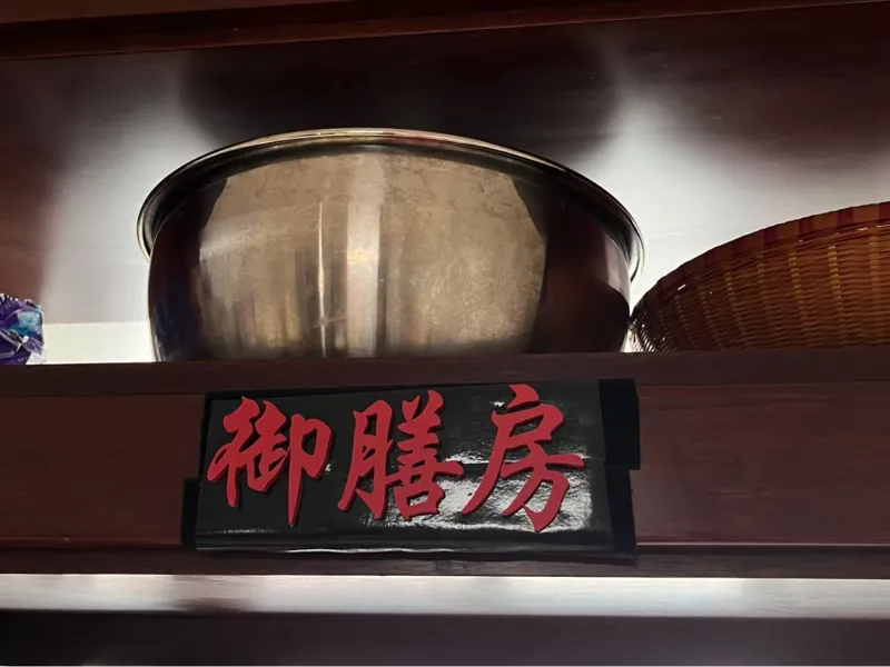 御膳房 厨房小标志 装饰品