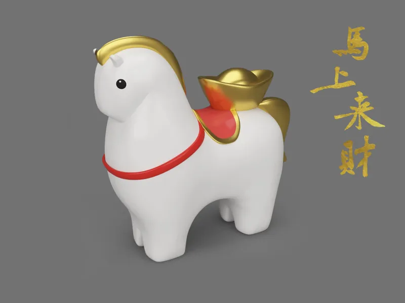 马上来财