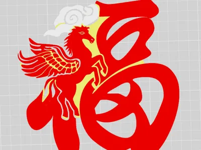Flying Horse Fu