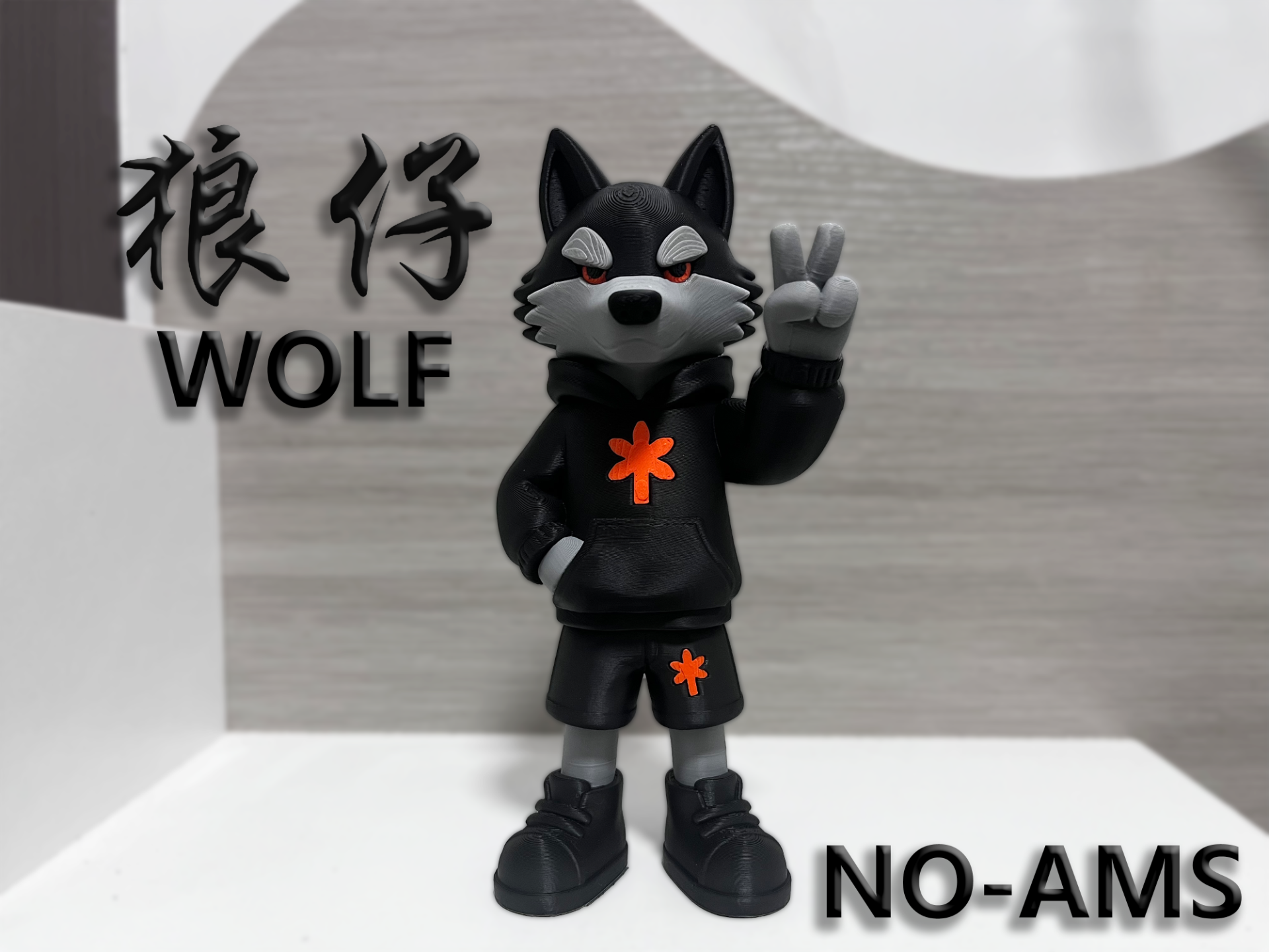 《狼仔wolf》-NO-AMS