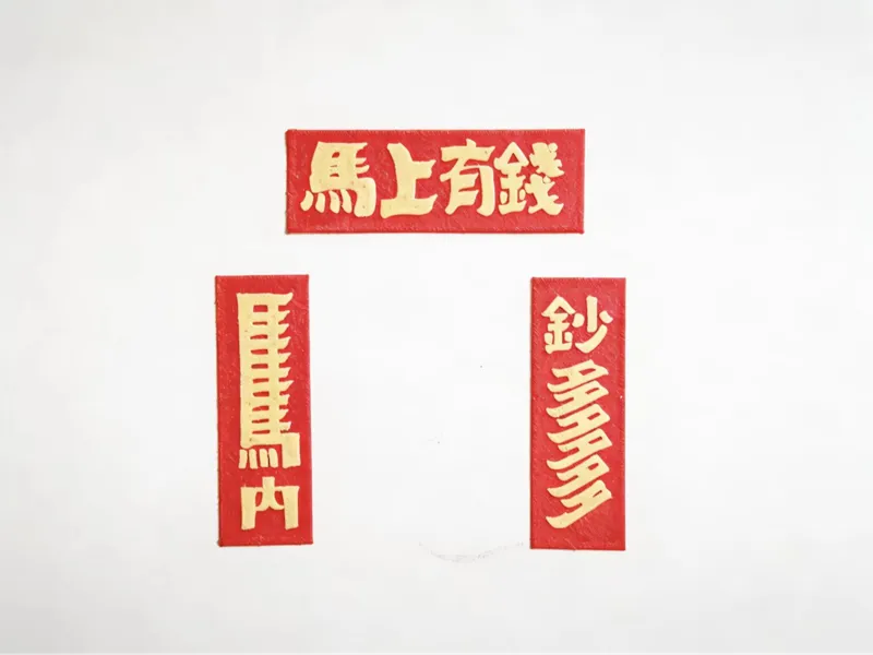马上有钱
