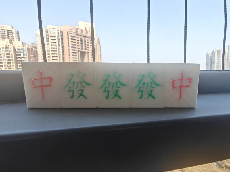 双面牌麻将魔术道具