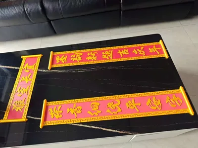 Spring Festival Couplets