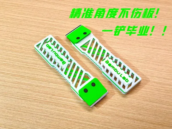 https://makerworld.bblmw.com/makerworld/model/DSM00000002271635/design/2026-01-20_fd7253f3b5b218.jpg