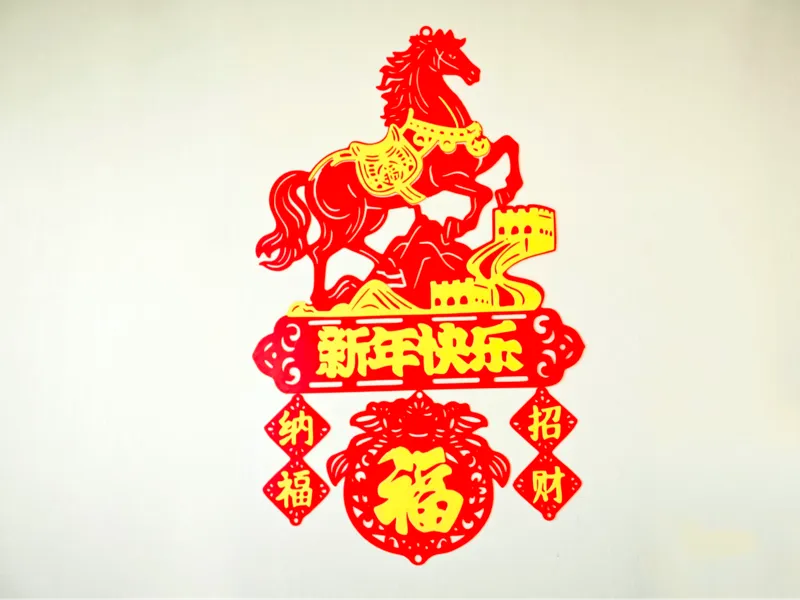 马踏山河·新春福韵挂饰