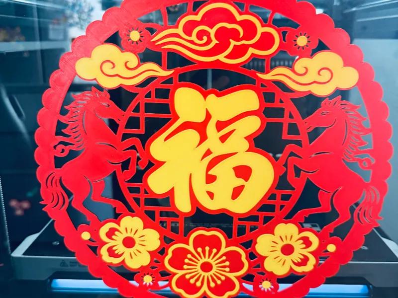 马年新年福字门贴窗花