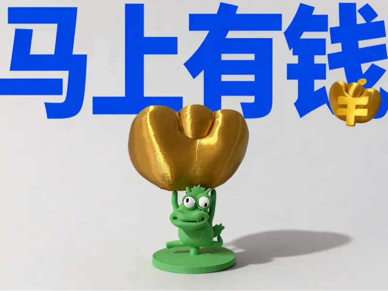 马上有钱