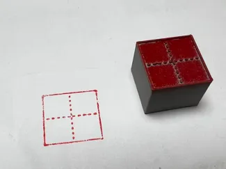 完美田字格印章