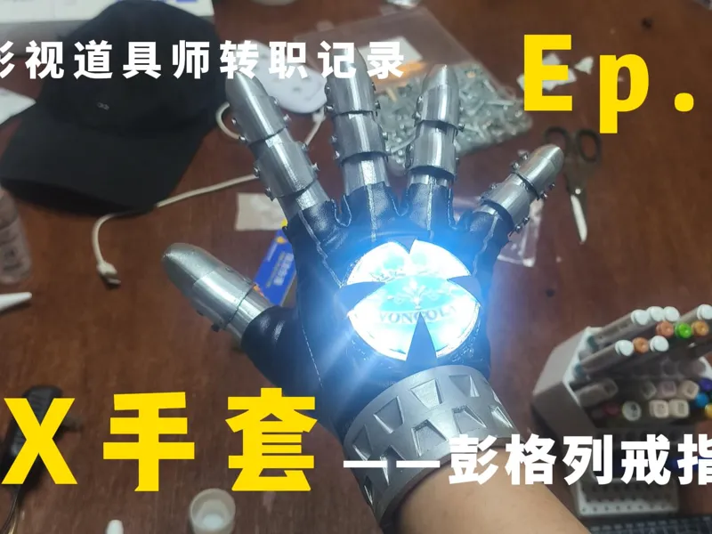 家庭教师-x手套彭格列戒指模式
