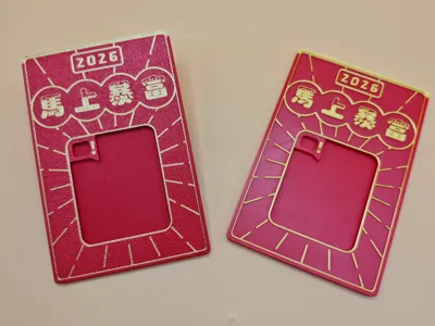 2026 Editable Content Red Envelope - It's a must!