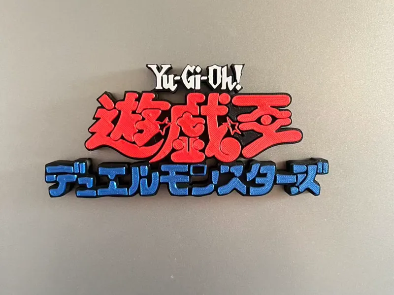 游戏王logo冰箱贴