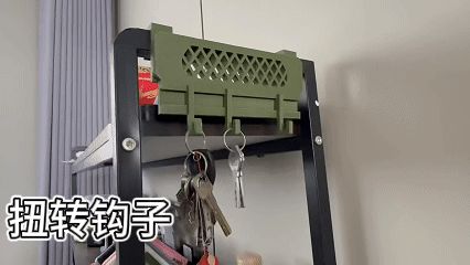 一扭一转挂钩