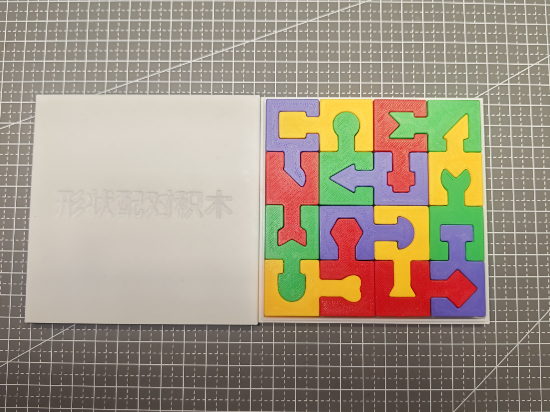 几何拼图/益智拼图
