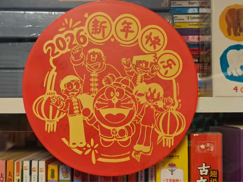哆啦A梦2026新年静电窗花