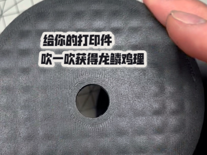 一招做出华夫格软包效果