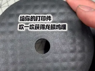 一招做出华夫格软包效果