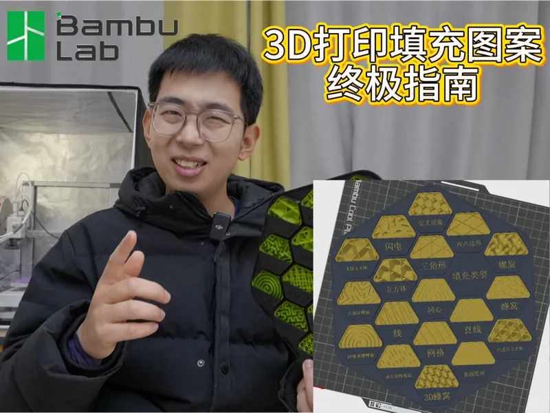 填充图案展示