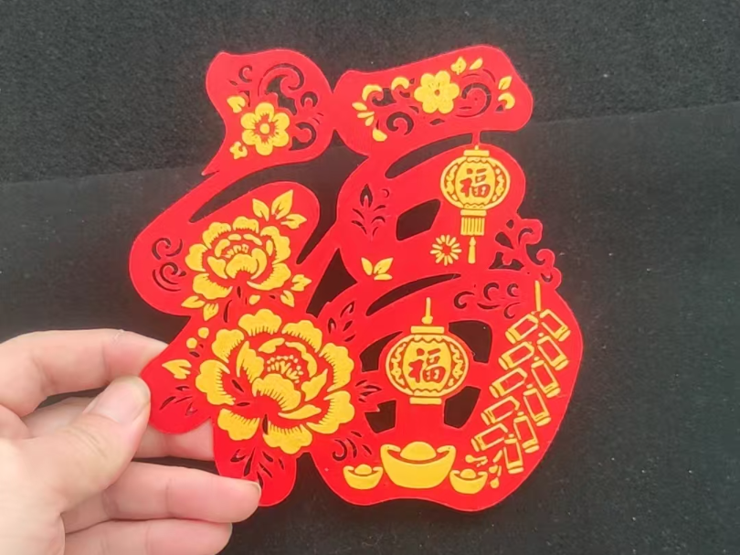 《富贵呈祥·金红福》