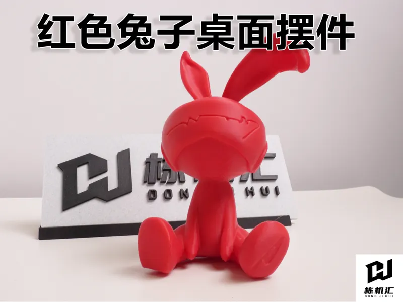 红色摆件兔子桌面摆件玄关橱窗床头柜摆件婚礼结婚