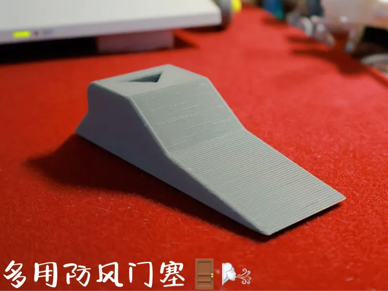 多功能防风门塞/门阻