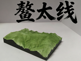 鳌太线---徒步者的地狱（请勿非法穿越！) 