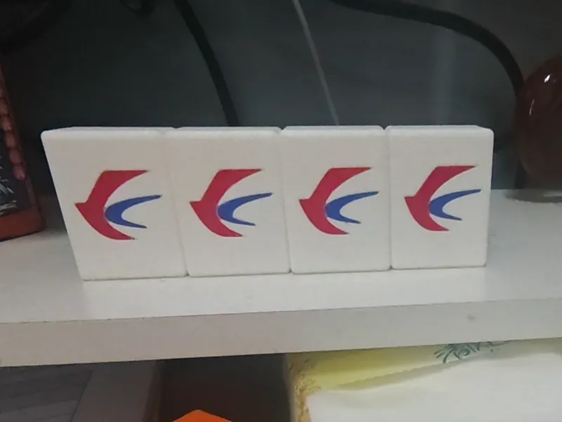 东航LOGO麻将