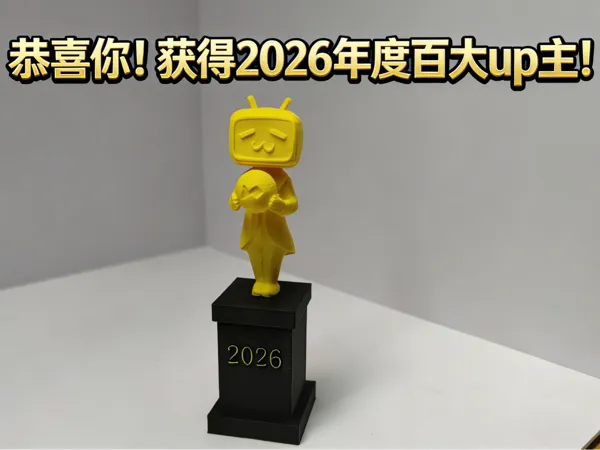 https://makerworld.bblmw.com/makerworld/model/DSM00000002292286/design/490d6e3ce13c02ee.png