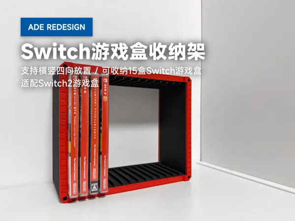 https://makerworld.bblmw.com/makerworld/model/DSM00000002293052/design/eead02b1b71af823.png
