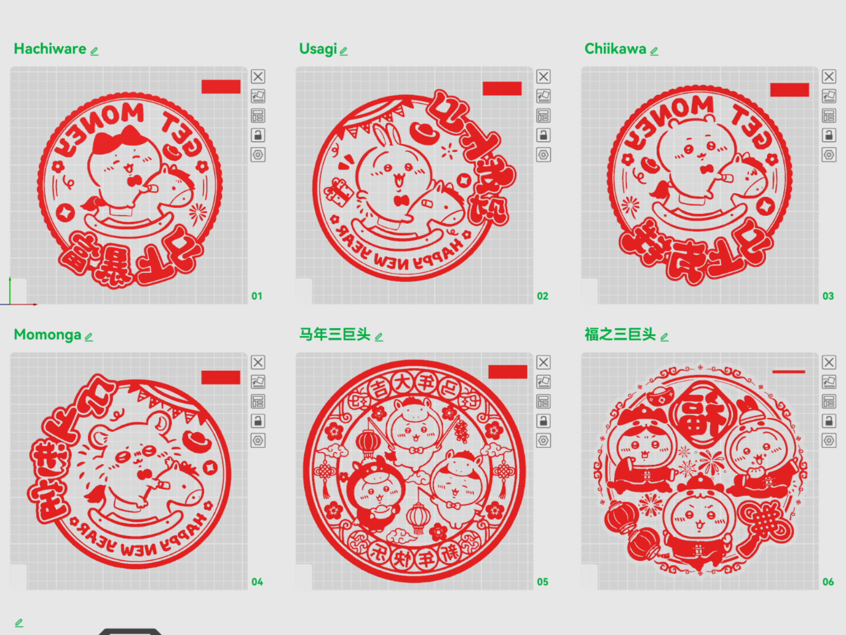 Chiikawa乌萨奇小八吉伊飞鼠新年春节窗花6种-马年版