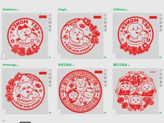 Chiikawa乌萨奇小八吉伊飞鼠新年春节窗花6种-马年版
