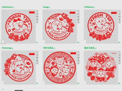 Chiikawa Usagi Hachiware Momonga New Year Spring Festival Window Decorations 6 Types - Year of the Horse Edition