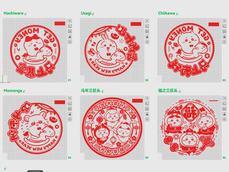 Chiikawa乌萨奇小八吉伊飞鼠新年春节窗花6种-马年版