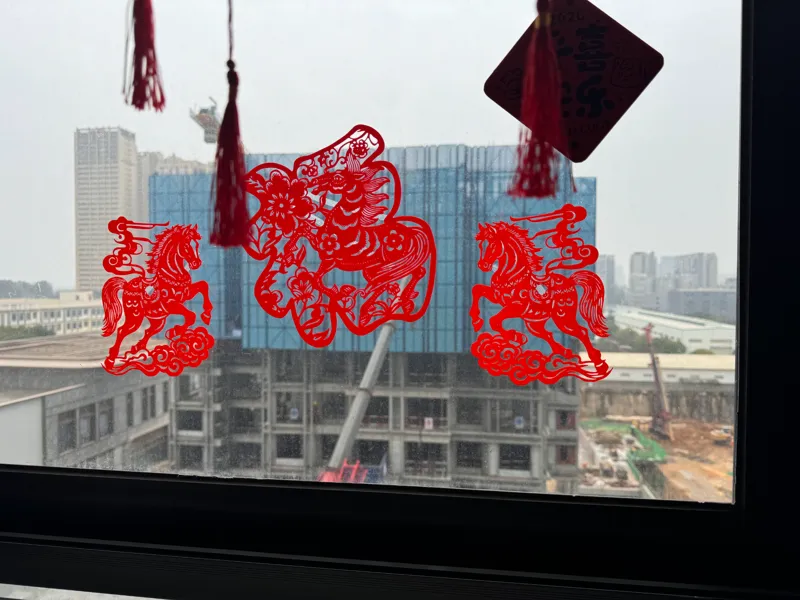 2026马年福字窗花剪纸 新年窗花 