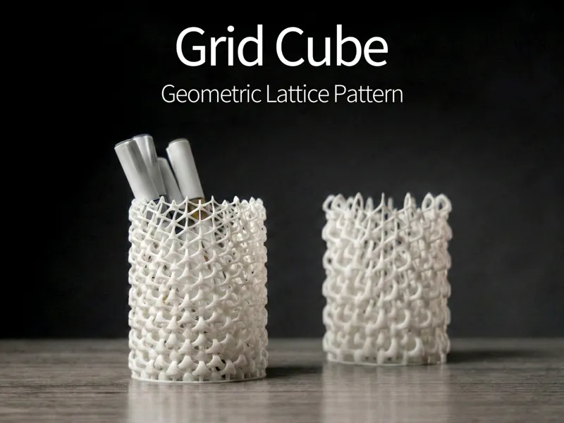Grid Cubu—晶格笔筒