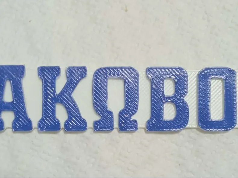 IAKOVOS