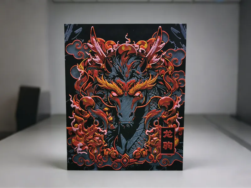 龙驹浮雕版画