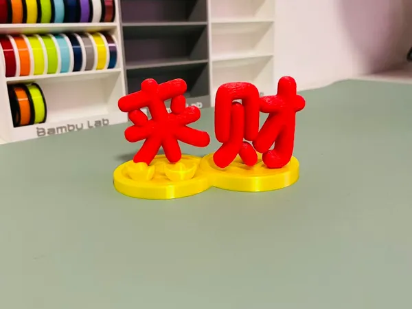 https://makerworld.bblmw.com/makerworld/model/DSM00000002303290/design/783cd7e7fcd8f51f.jpg