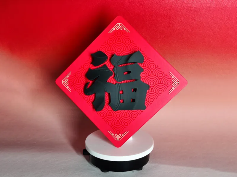 福