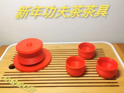 New Year Kung Fu Tea Set