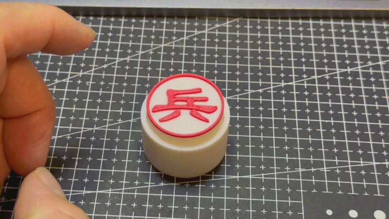 按兵不动 键轴版