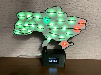 Ukraine Alarm Map
