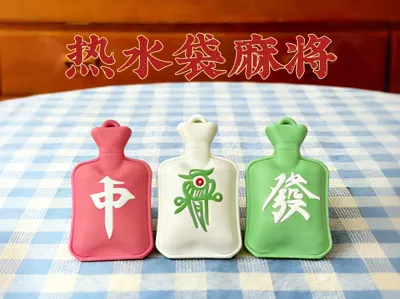 Hot Water Bottle Mahjong Charm