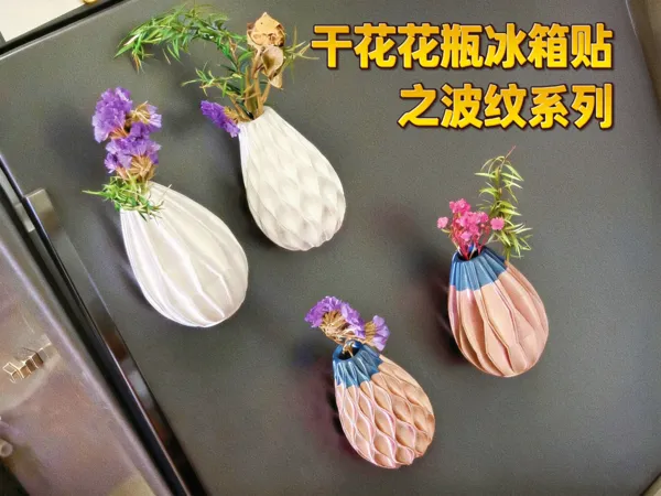 https://makerworld.bblmw.com/makerworld/model/DSM00000002310249/design/4942e1a98e6b0464.jpg