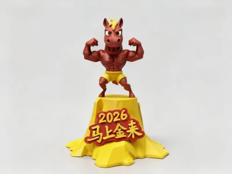 马上金来