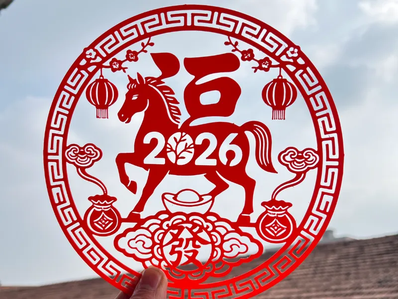 2026马年窗花创意剪纸窗花