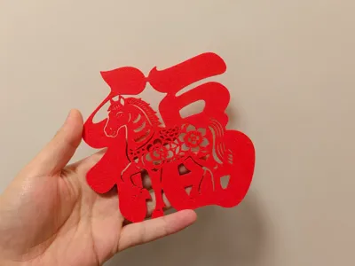 Year of the Horse Spring Festival Window Decal Fridge Magnet